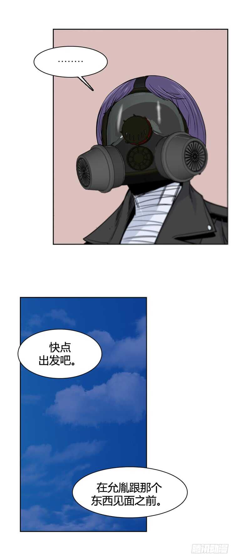 《亡灵之王》漫画最新章节第366话 觉醒5-下免费下拉式在线观看章节第【18】张图片