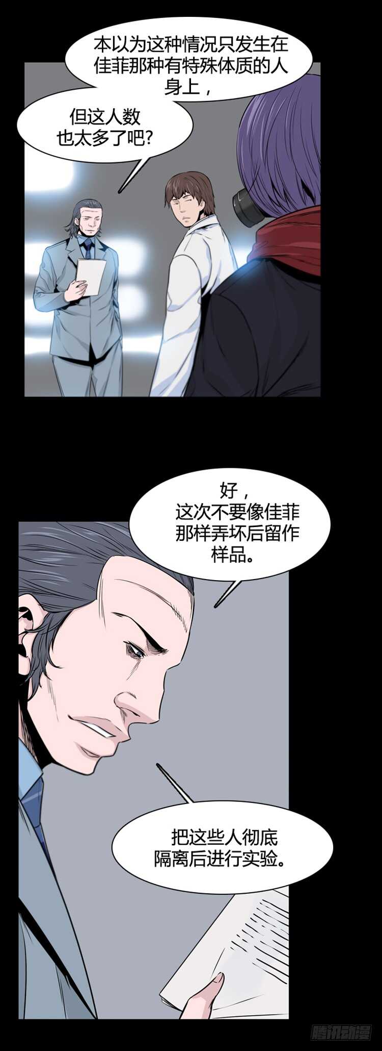 《亡灵之王》漫画最新章节第367话 觉醒6-上免费下拉式在线观看章节第【12】张图片