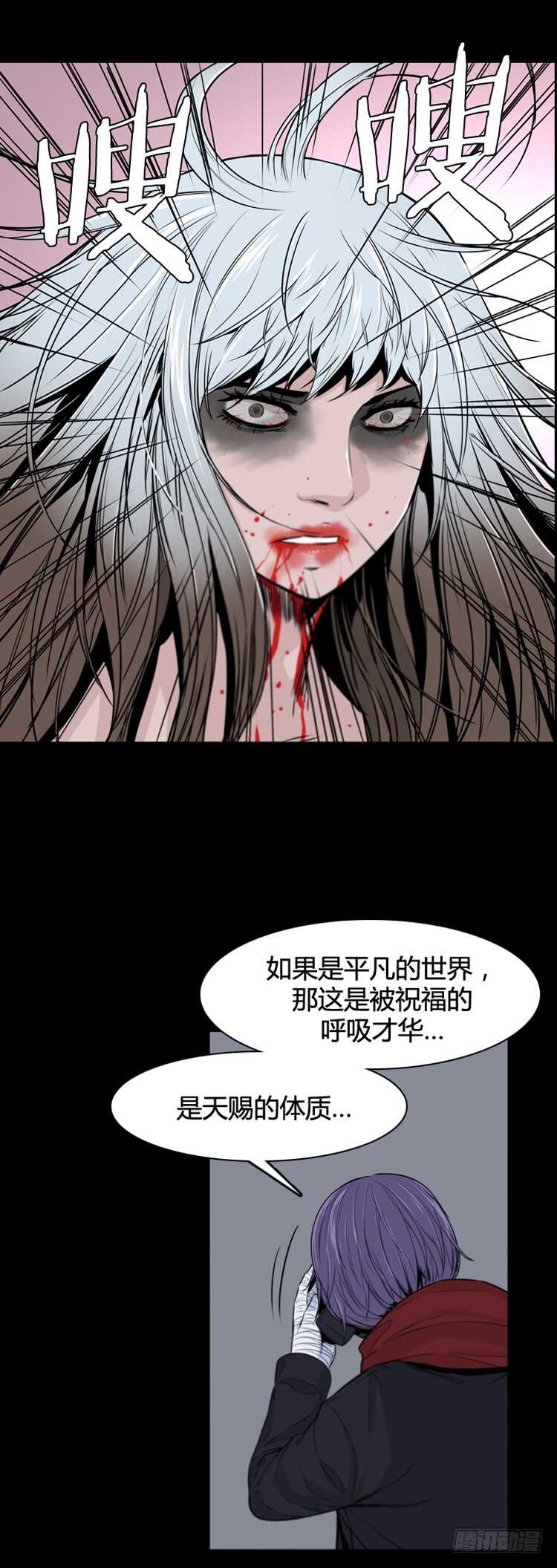 《亡灵之王》漫画最新章节第367话 觉醒6-上免费下拉式在线观看章节第【20】张图片