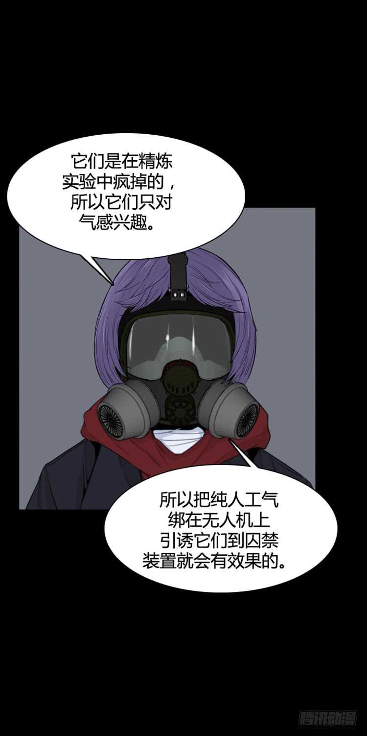 《亡灵之王》漫画最新章节第368话 觉醒6-下免费下拉式在线观看章节第【11】张图片