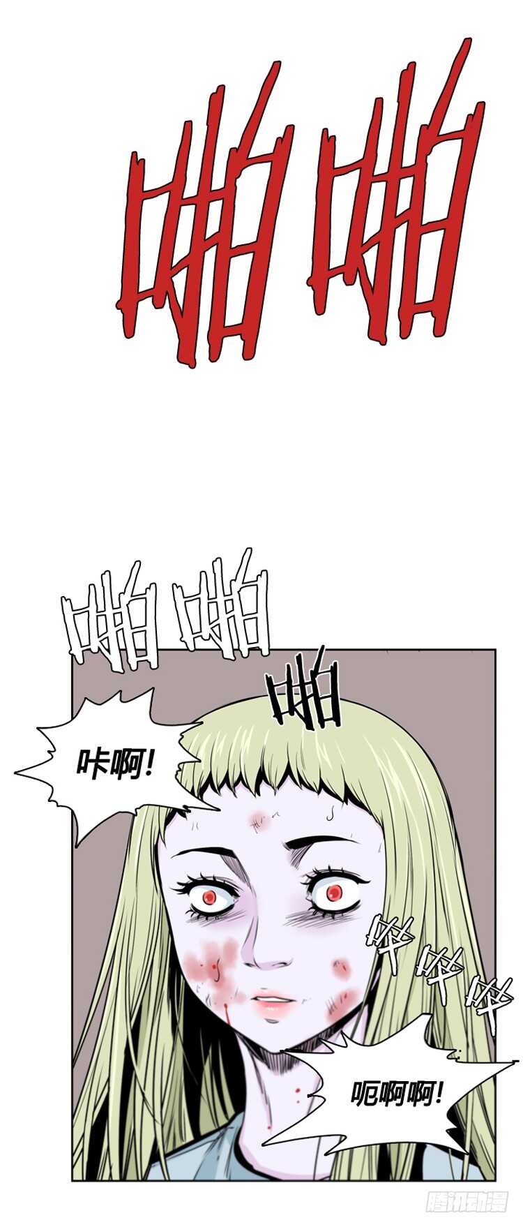 《亡灵之王》漫画最新章节第368话 觉醒6-下免费下拉式在线观看章节第【20】张图片