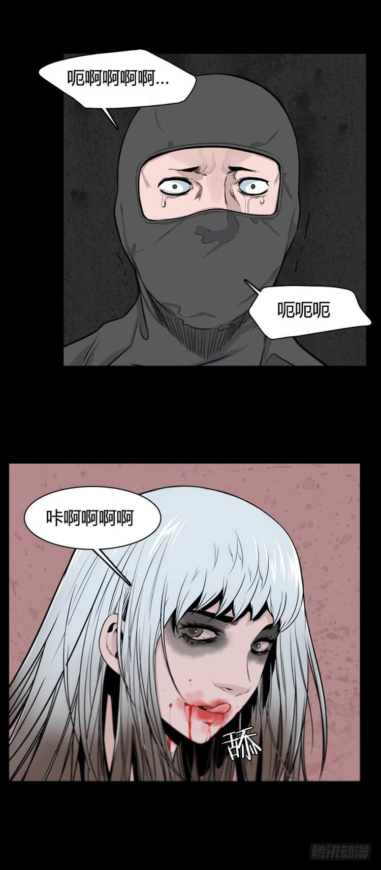 《亡灵之王》漫画最新章节第368话 觉醒6-下免费下拉式在线观看章节第【7】张图片