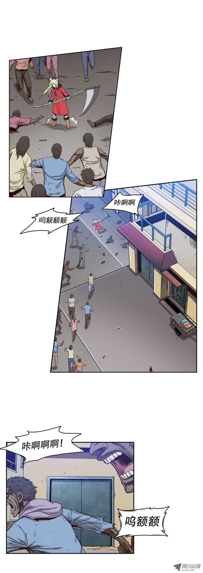 《亡灵之王》漫画最新章节第38集 拼死抵抗免费下拉式在线观看章节第【11】张图片