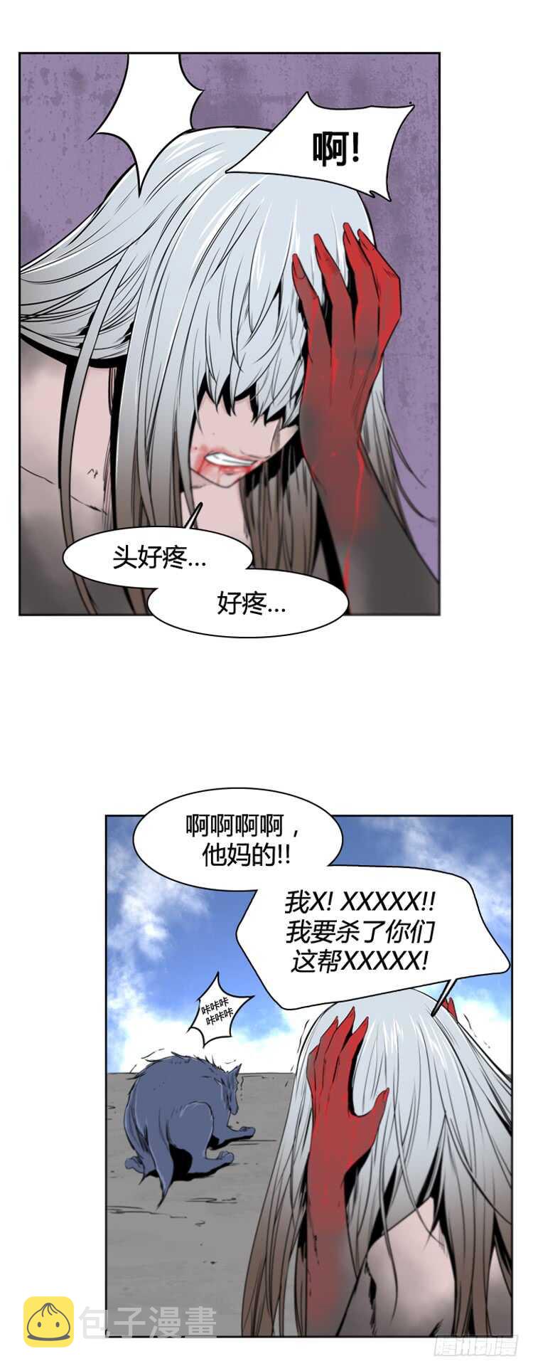 《亡灵之王》漫画最新章节第369话 噩梦1-上免费下拉式在线观看章节第【13】张图片