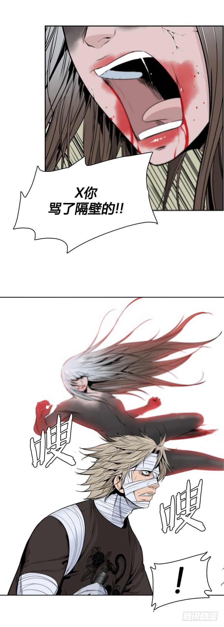 《亡灵之王》漫画最新章节第369话 噩梦1-上免费下拉式在线观看章节第【18】张图片