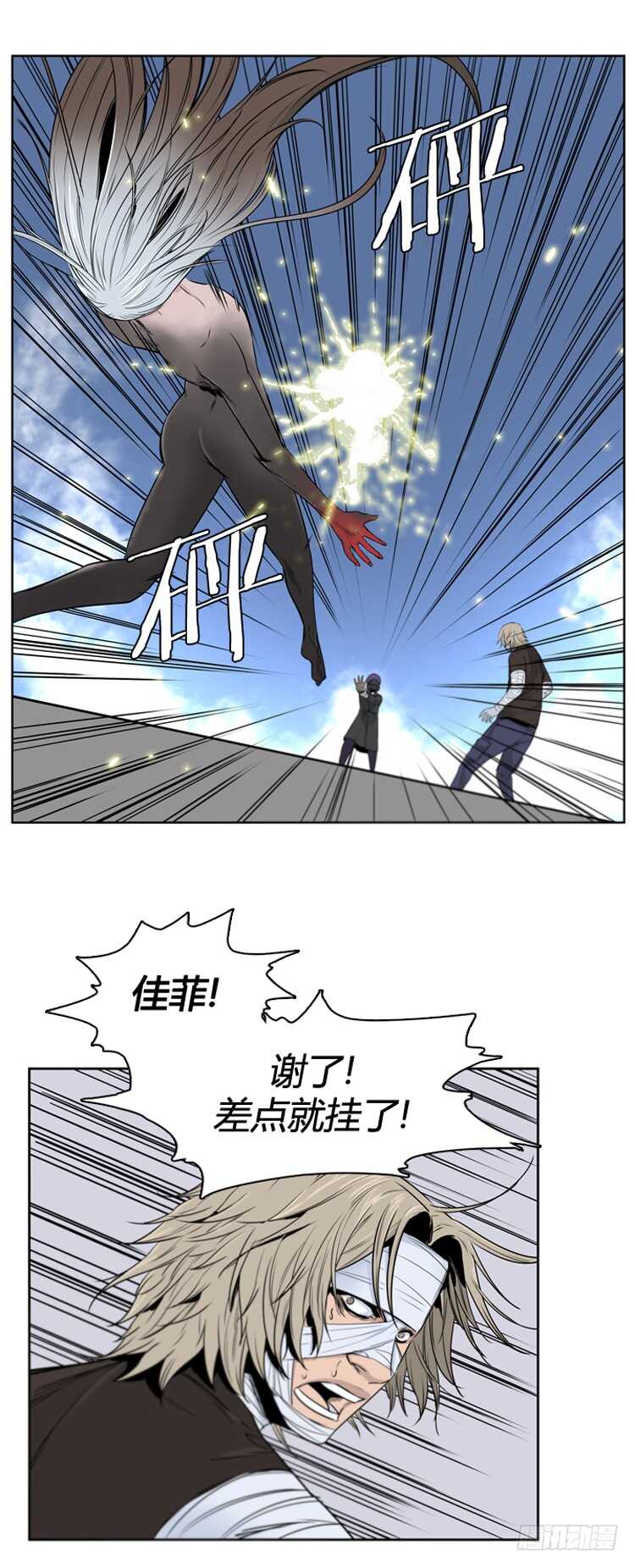 《亡灵之王》漫画最新章节第370话 噩梦1-下免费下拉式在线观看章节第【13】张图片