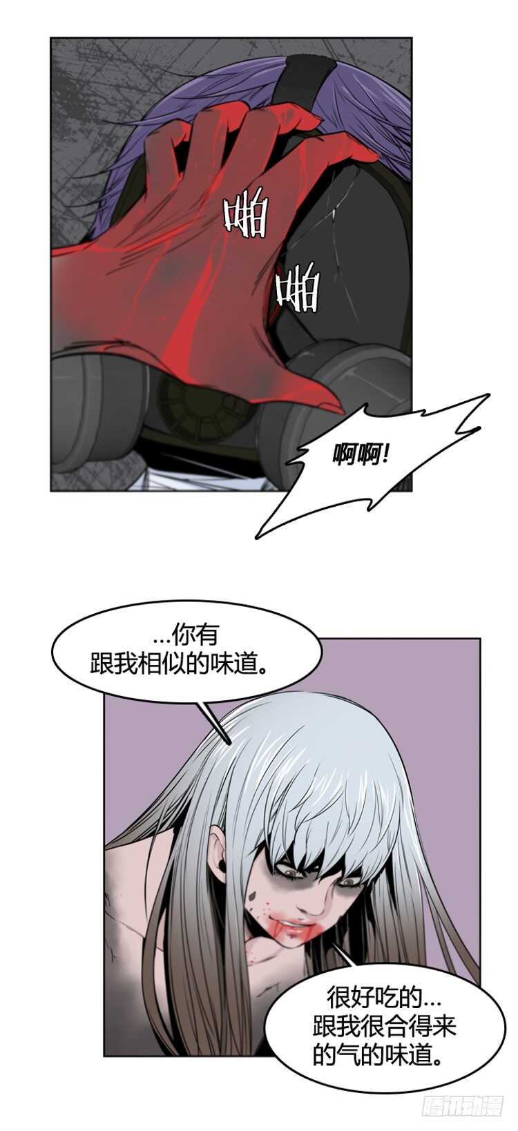 《亡灵之王》漫画最新章节第370话 噩梦1-下免费下拉式在线观看章节第【17】张图片