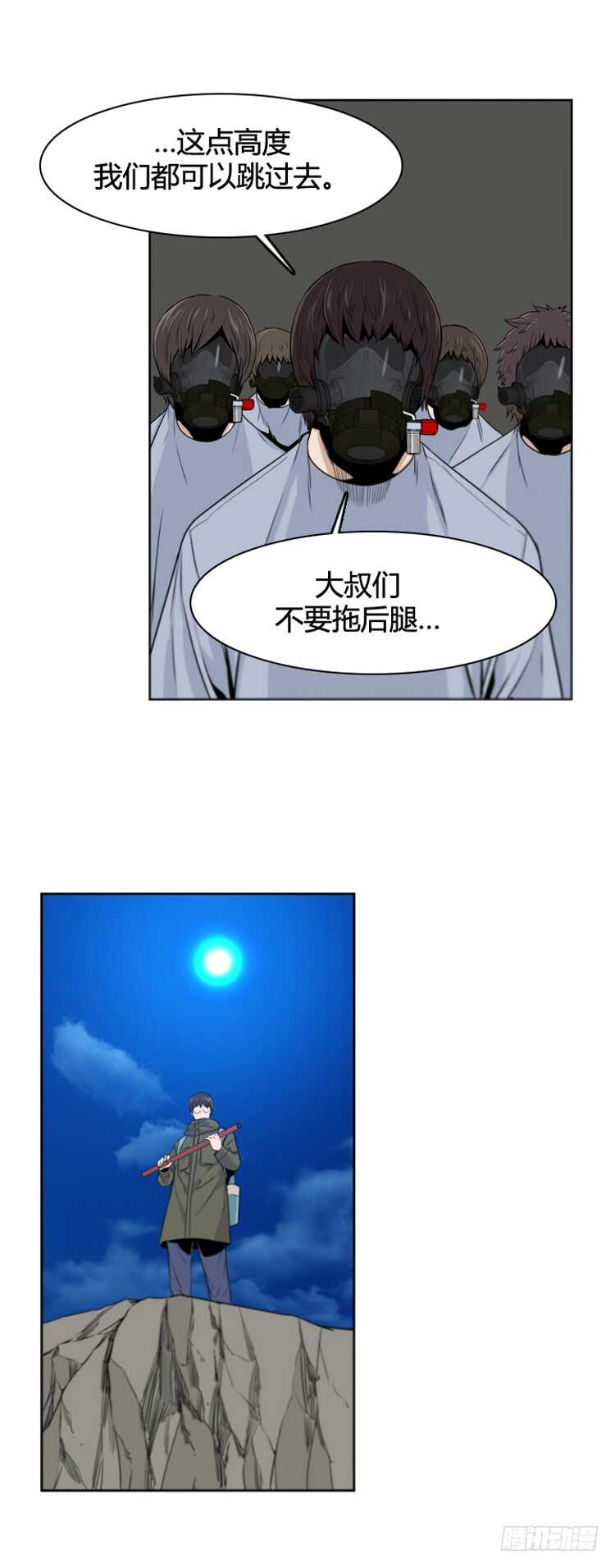 《亡灵之王》漫画最新章节第370话 噩梦1-下免费下拉式在线观看章节第【7】张图片