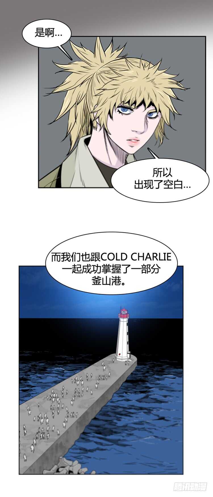 《亡灵之王》漫画最新章节第371话 噩梦2-上免费下拉式在线观看章节第【18】张图片