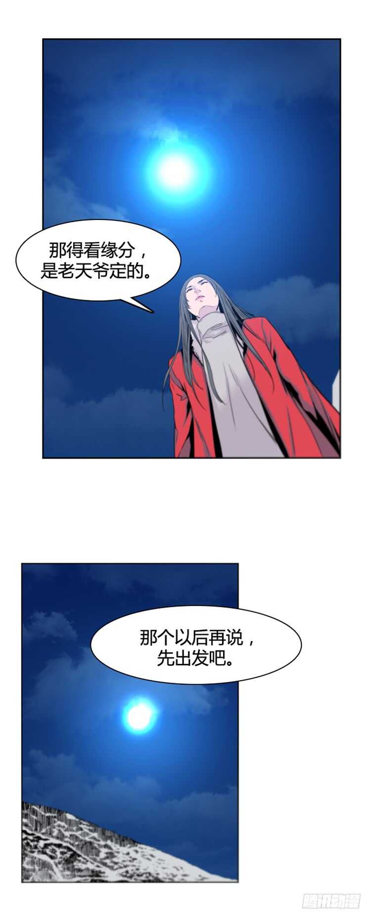 《亡灵之王》漫画最新章节第371话 噩梦2-上免费下拉式在线观看章节第【33】张图片