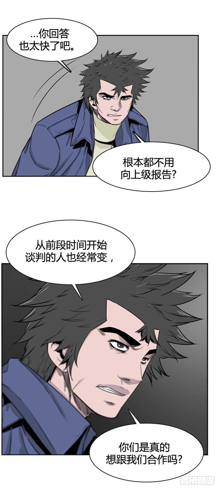 《亡灵之王》漫画最新章节第371话 噩梦2-上免费下拉式在线观看章节第【4】张图片