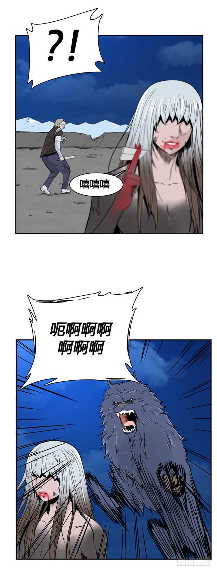 《亡灵之王》漫画最新章节第372话 噩梦2-下免费下拉式在线观看章节第【18】张图片