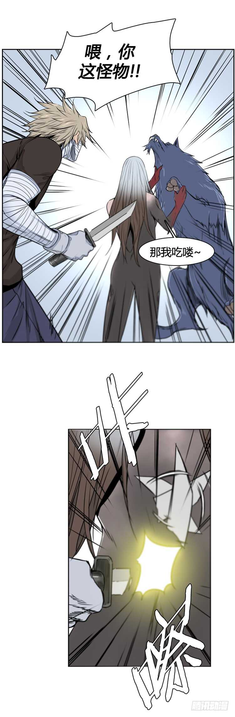 《亡灵之王》漫画最新章节第372话 噩梦2-下免费下拉式在线观看章节第【20】张图片