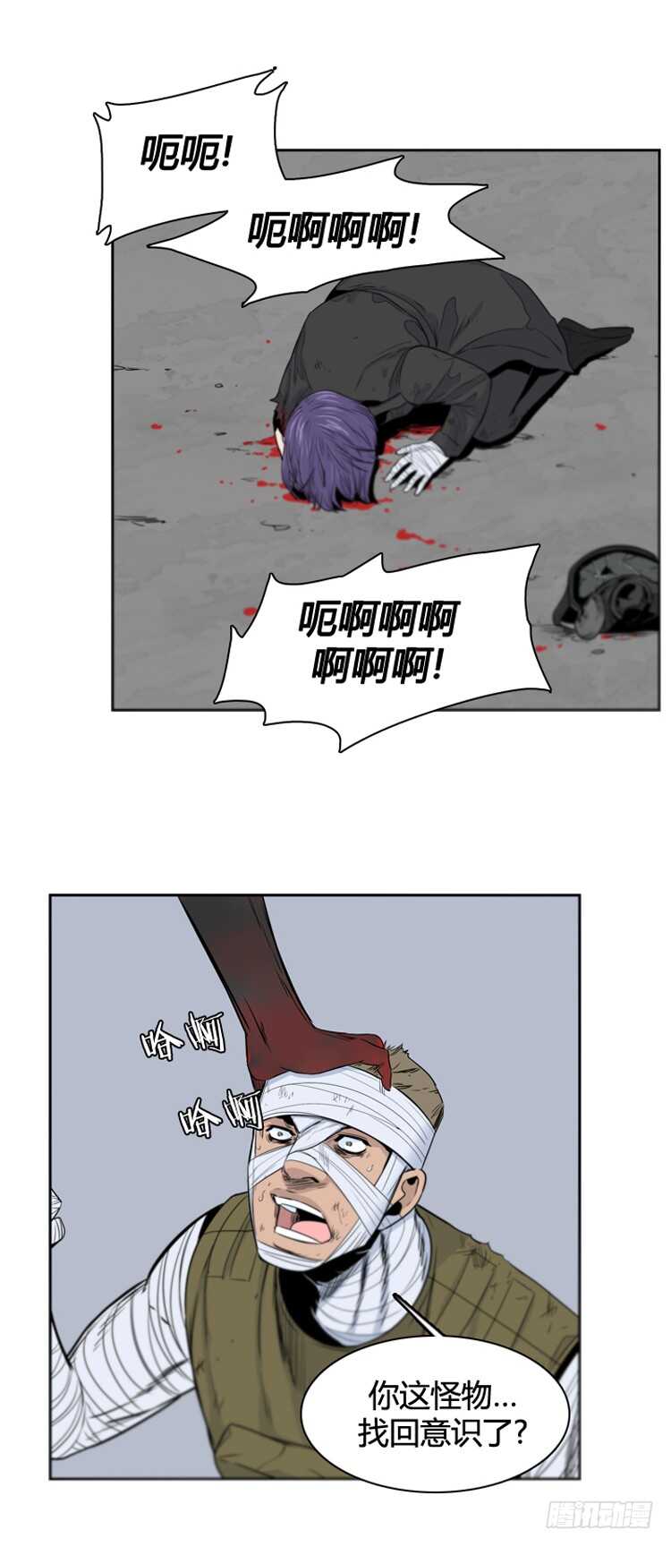 《亡灵之王》漫画最新章节第372话 噩梦2-下免费下拉式在线观看章节第【6】张图片