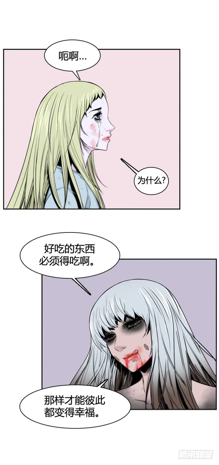 《亡灵之王》漫画最新章节第373话 噩梦3-上免费下拉式在线观看章节第【10】张图片