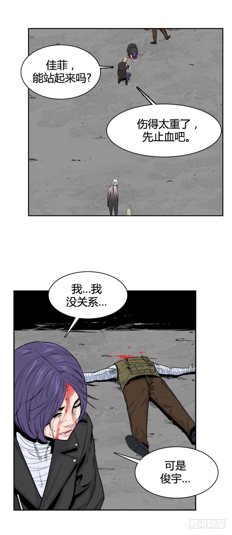 《亡灵之王》漫画最新章节第373话 噩梦3-上免费下拉式在线观看章节第【11】张图片