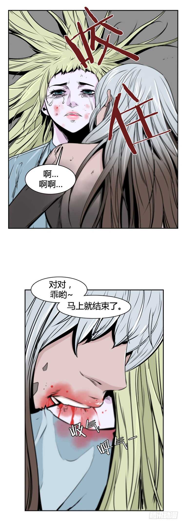 《亡灵之王》漫画最新章节第373话 噩梦3-上免费下拉式在线观看章节第【18】张图片