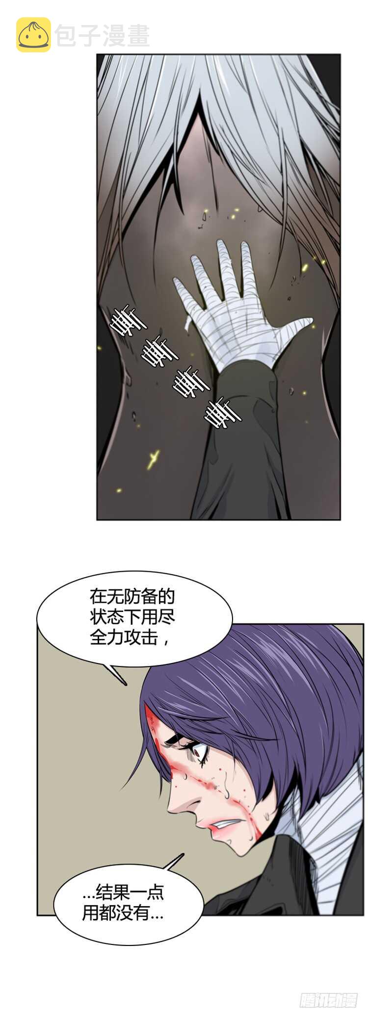 《亡灵之王》漫画最新章节第374话 噩梦3-下免费下拉式在线观看章节第【11】张图片