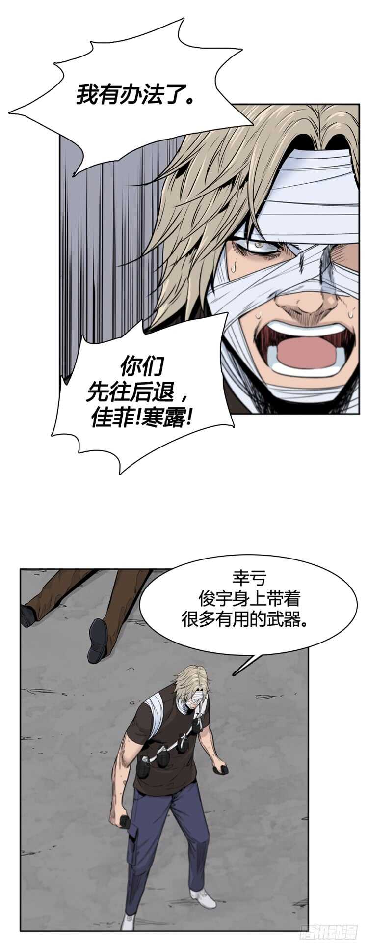 《亡灵之王》漫画最新章节第374话 噩梦3-下免费下拉式在线观看章节第【12】张图片