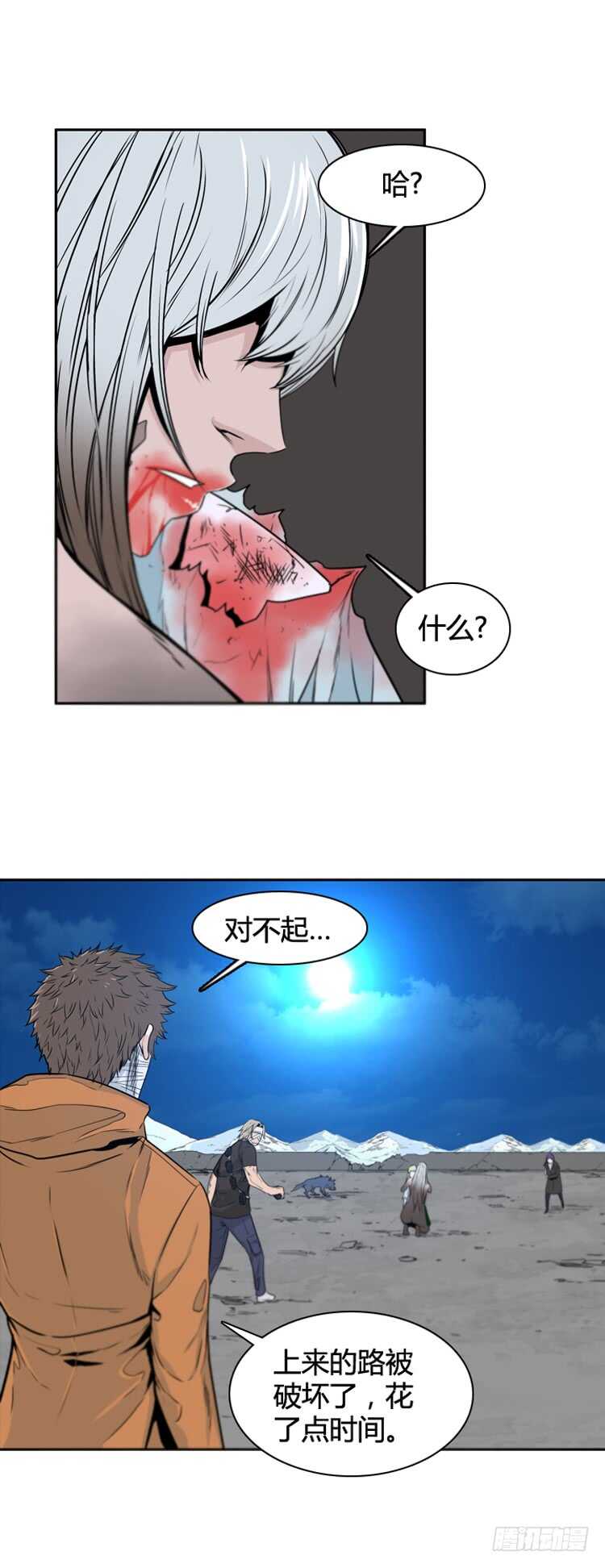 《亡灵之王》漫画最新章节第374话 噩梦3-下免费下拉式在线观看章节第【16】张图片