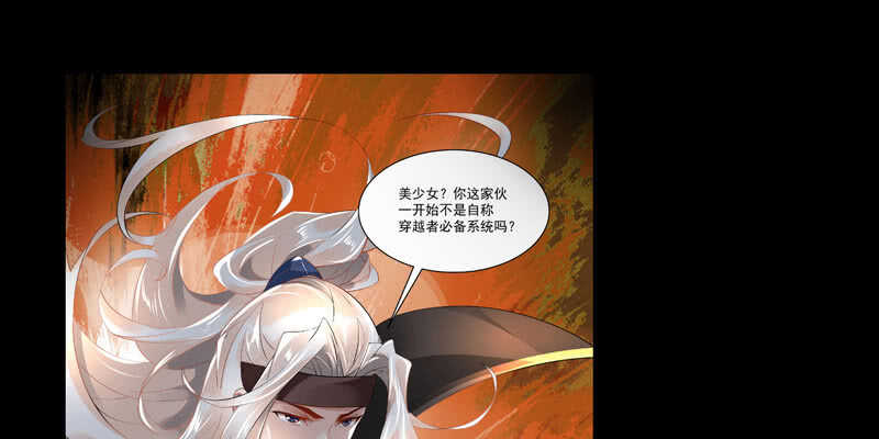 《亡灵之王》漫画最新章节第375话 噩梦4-上免费下拉式在线观看章节第【107】张图片