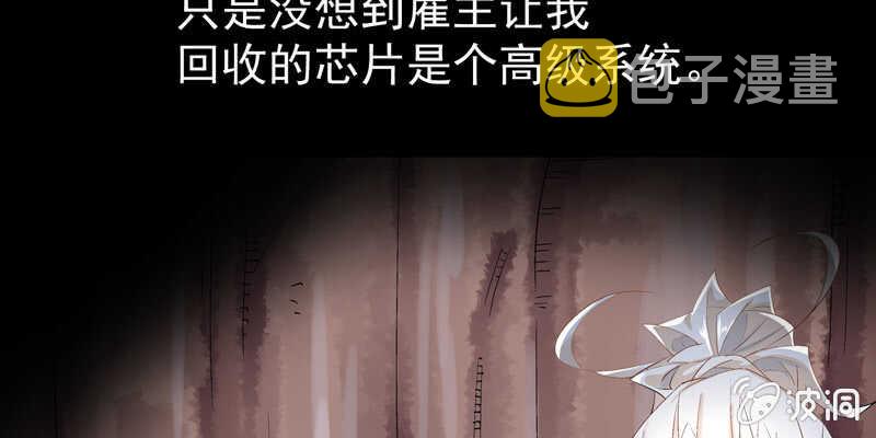 《亡灵之王》漫画最新章节第375话 噩梦4-上免费下拉式在线观看章节第【13】张图片