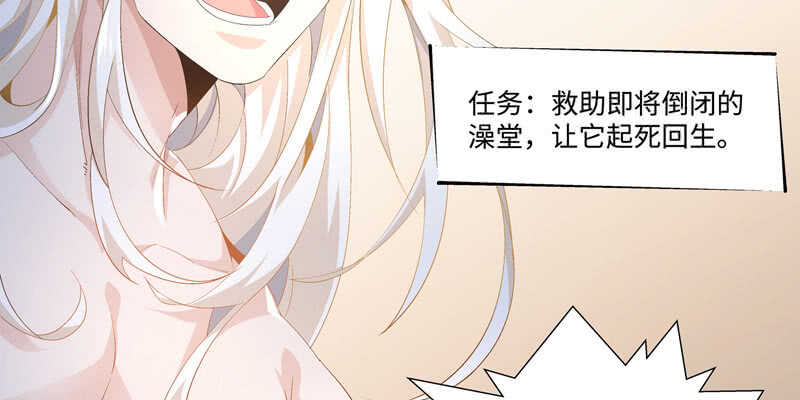 《亡灵之王》漫画最新章节第375话 噩梦4-上免费下拉式在线观看章节第【34】张图片