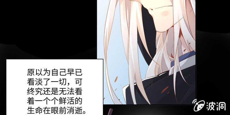 《亡灵之王》漫画最新章节第375话 噩梦4-上免费下拉式在线观看章节第【53】张图片