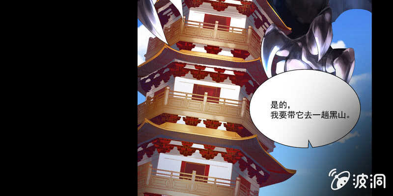 《亡灵之王》漫画最新章节第375话 噩梦4-上免费下拉式在线观看章节第【93】张图片