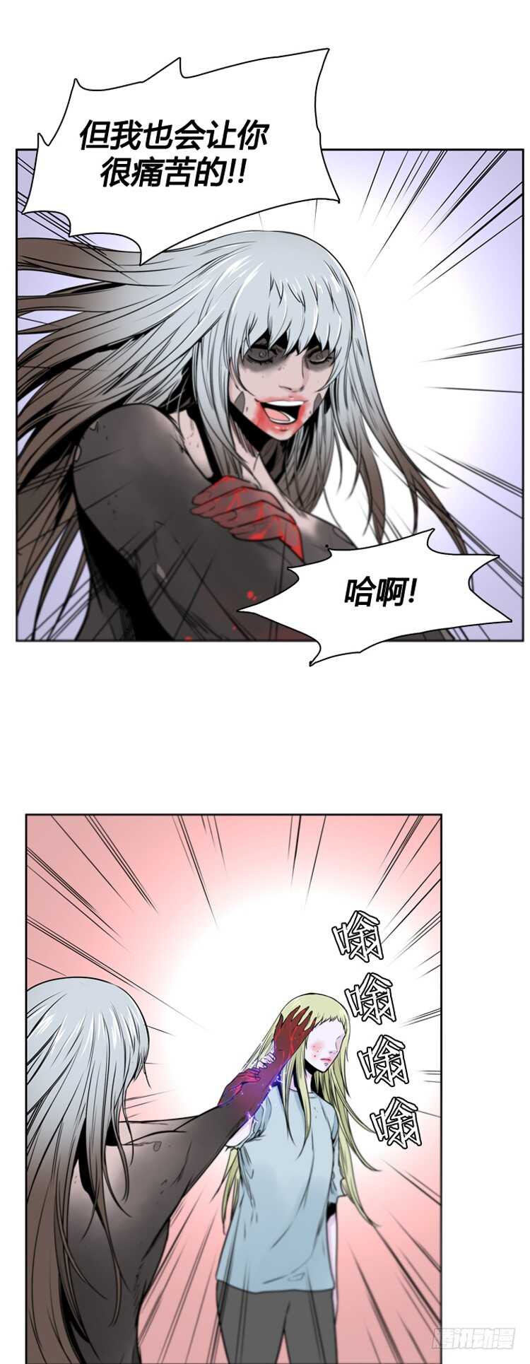 《亡灵之王》漫画最新章节第376话 噩梦4-下免费下拉式在线观看章节第【10】张图片