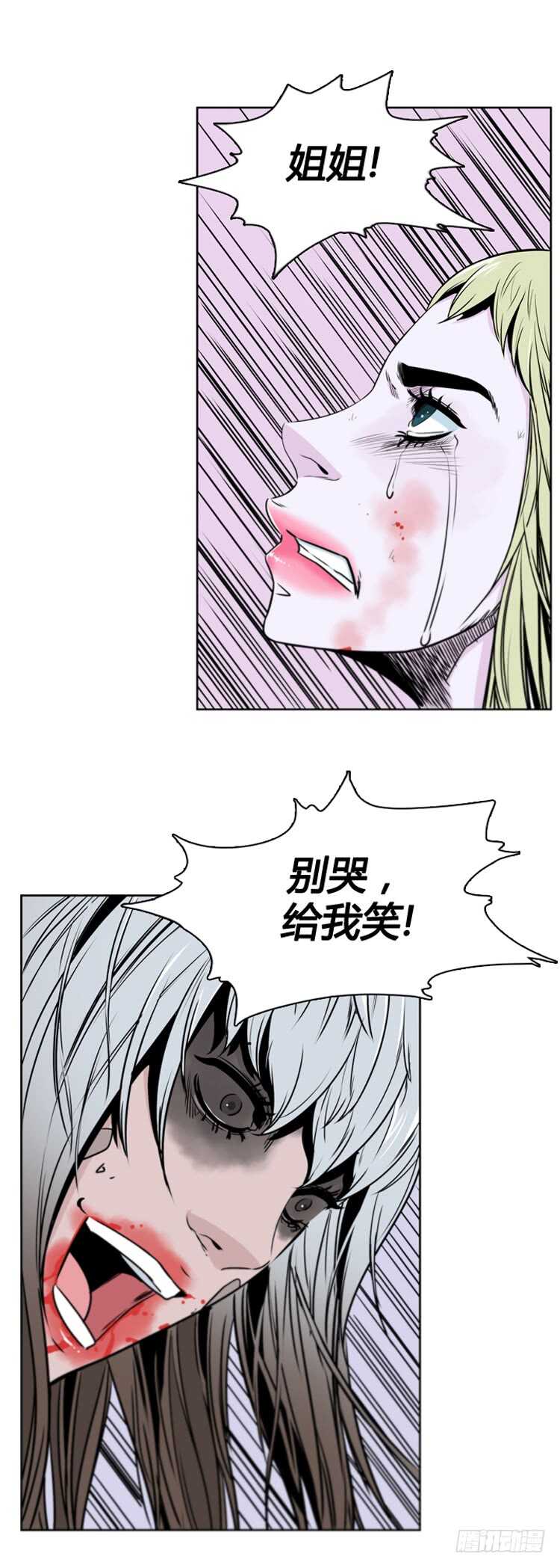 《亡灵之王》漫画最新章节第376话 噩梦4-下免费下拉式在线观看章节第【18】张图片