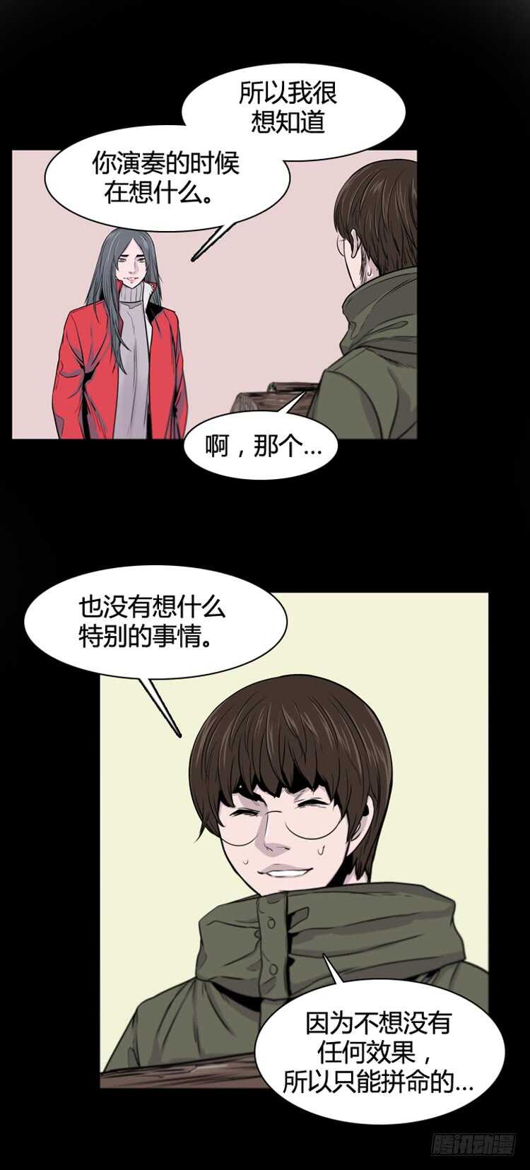 《亡灵之王》漫画最新章节第377话 战争开始6-上免费下拉式在线观看章节第【18】张图片