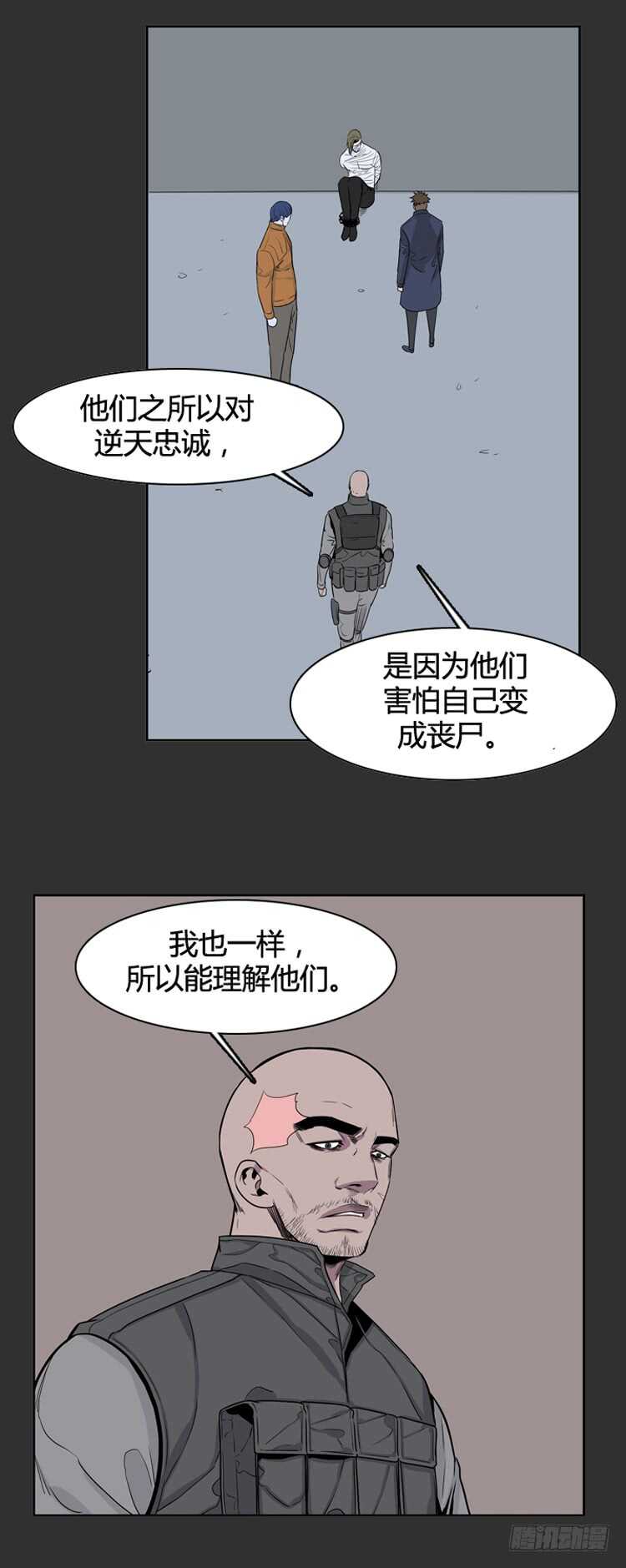 《亡灵之王》漫画最新章节第378话 战争开始6-下免费下拉式在线观看章节第【14】张图片