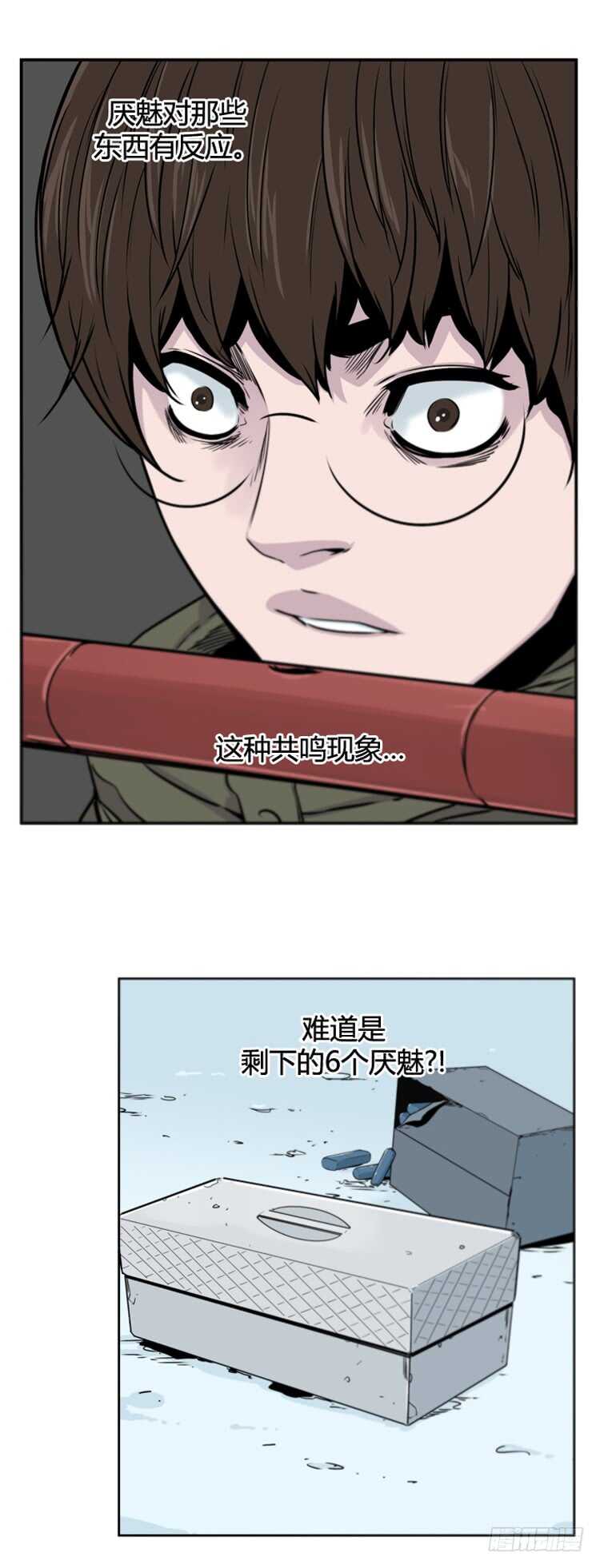 《亡灵之王》漫画最新章节第378话 战争开始6-下免费下拉式在线观看章节第【6】张图片