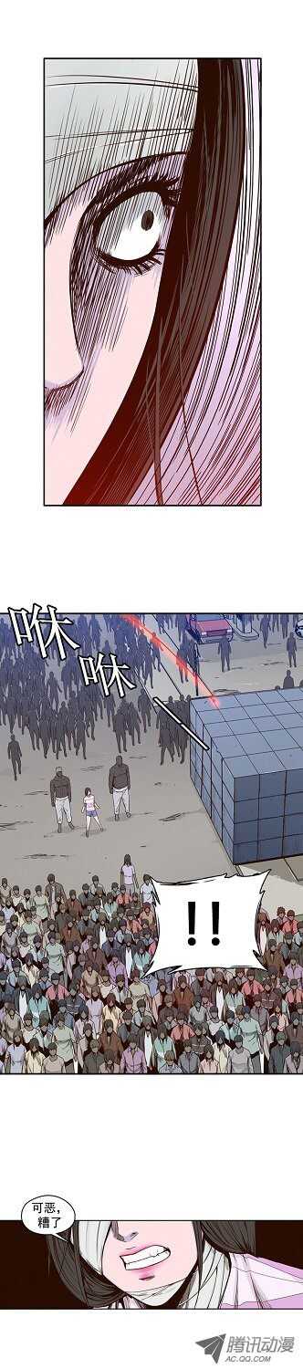 《亡灵之王》漫画最新章节第39集 撑到救援免费下拉式在线观看章节第【17】张图片