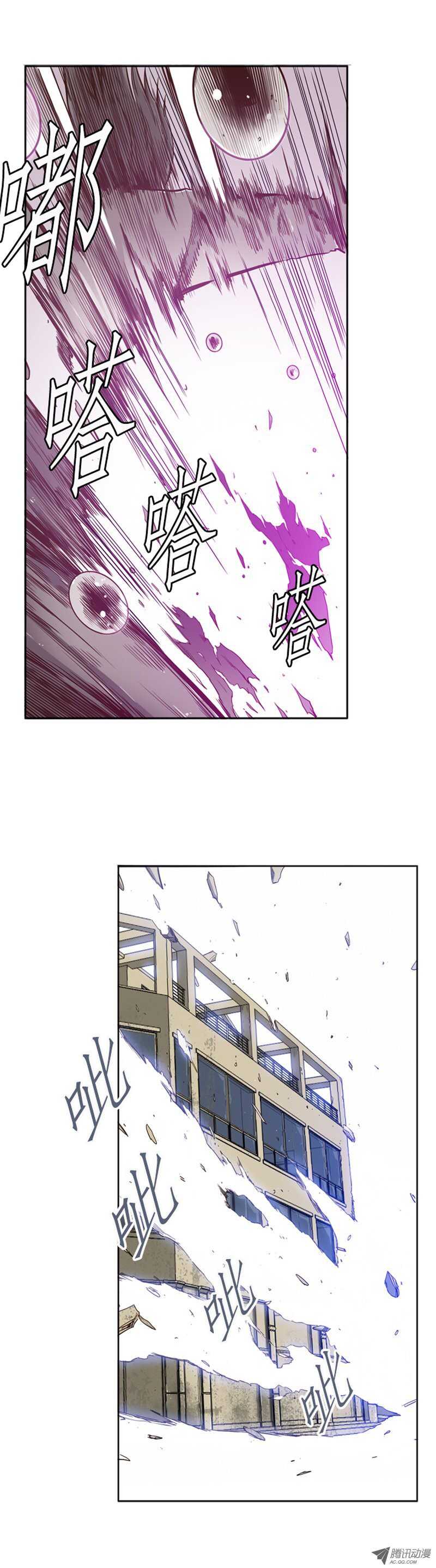 《亡灵之王》漫画最新章节第39集 撑到救援免费下拉式在线观看章节第【34】张图片