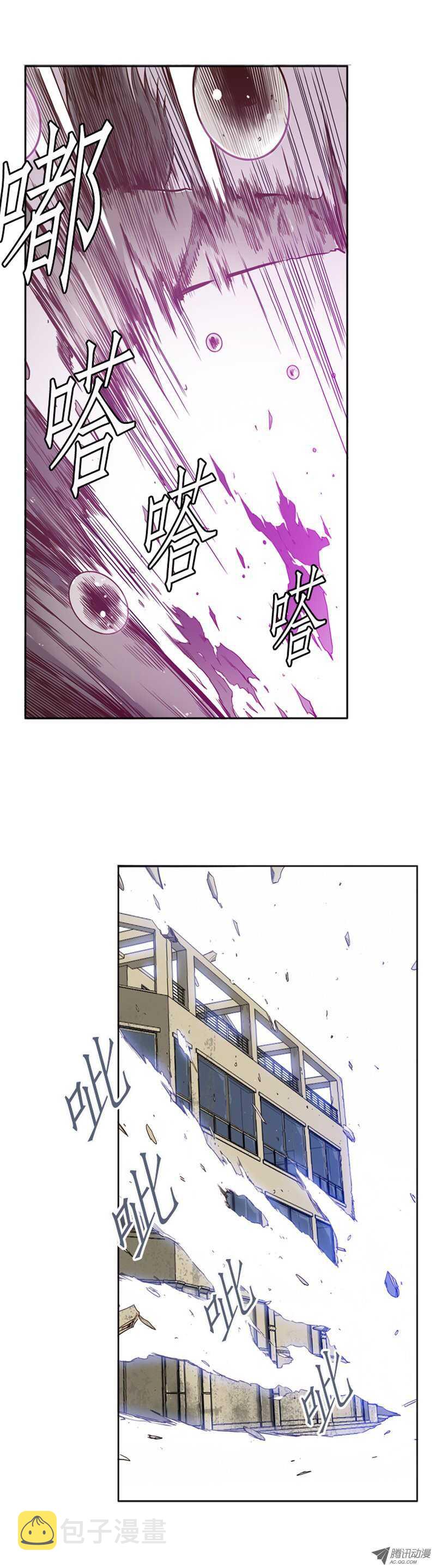 《亡灵之王》漫画最新章节第39集 撑到救援免费下拉式在线观看章节第【36】张图片