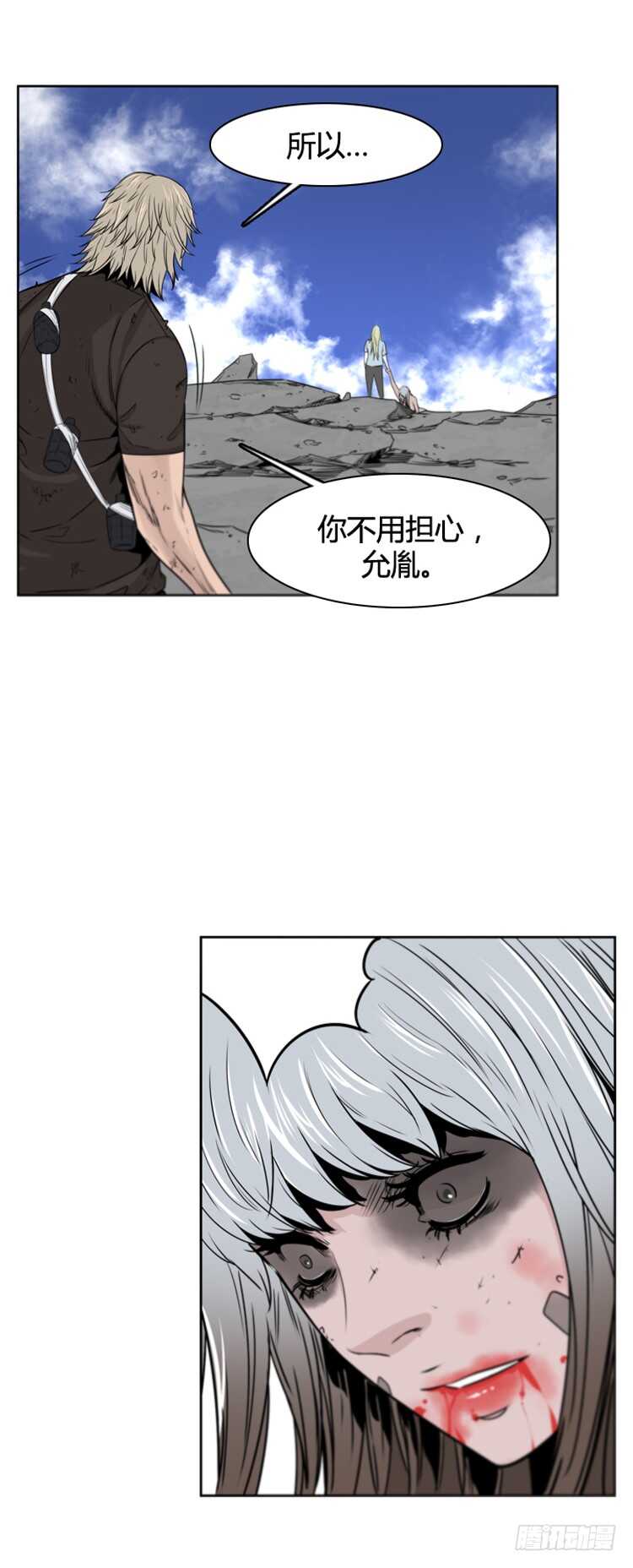 《亡灵之王》漫画最新章节第380话 过去的残影 下免费下拉式在线观看章节第【17】张图片