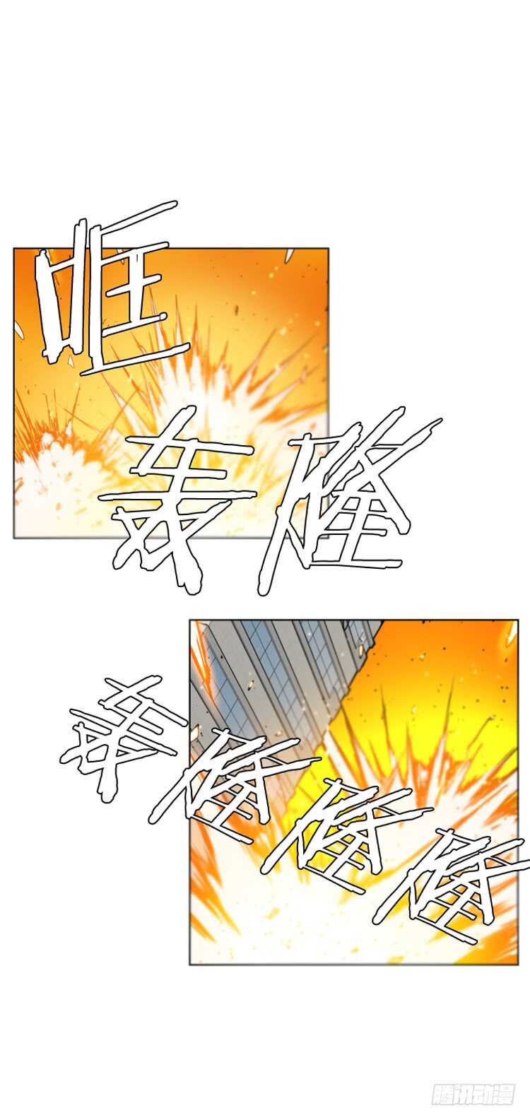 《亡灵之王》漫画最新章节第381话 战争开始7-上免费下拉式在线观看章节第【7】张图片