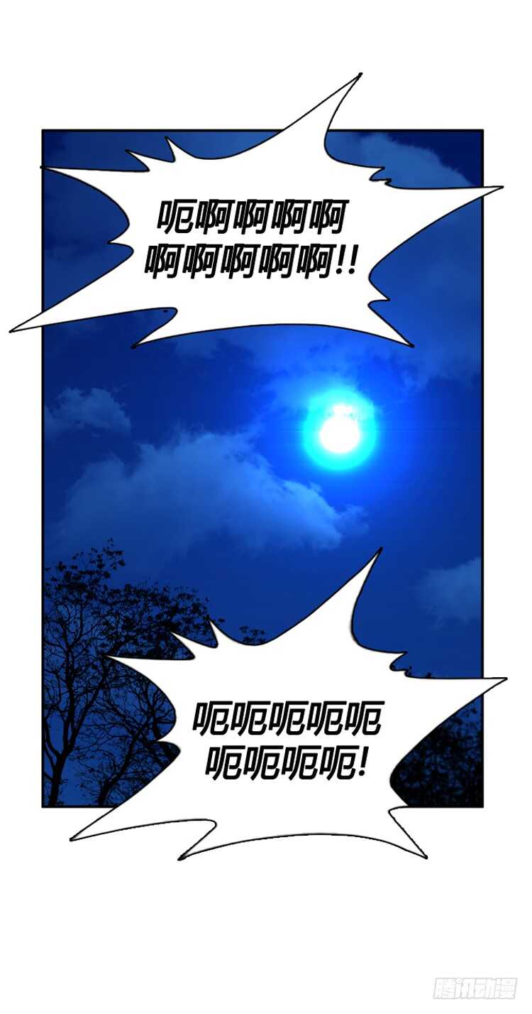 《亡灵之王》漫画最新章节第382话 战争开始7-下免费下拉式在线观看章节第【17】张图片