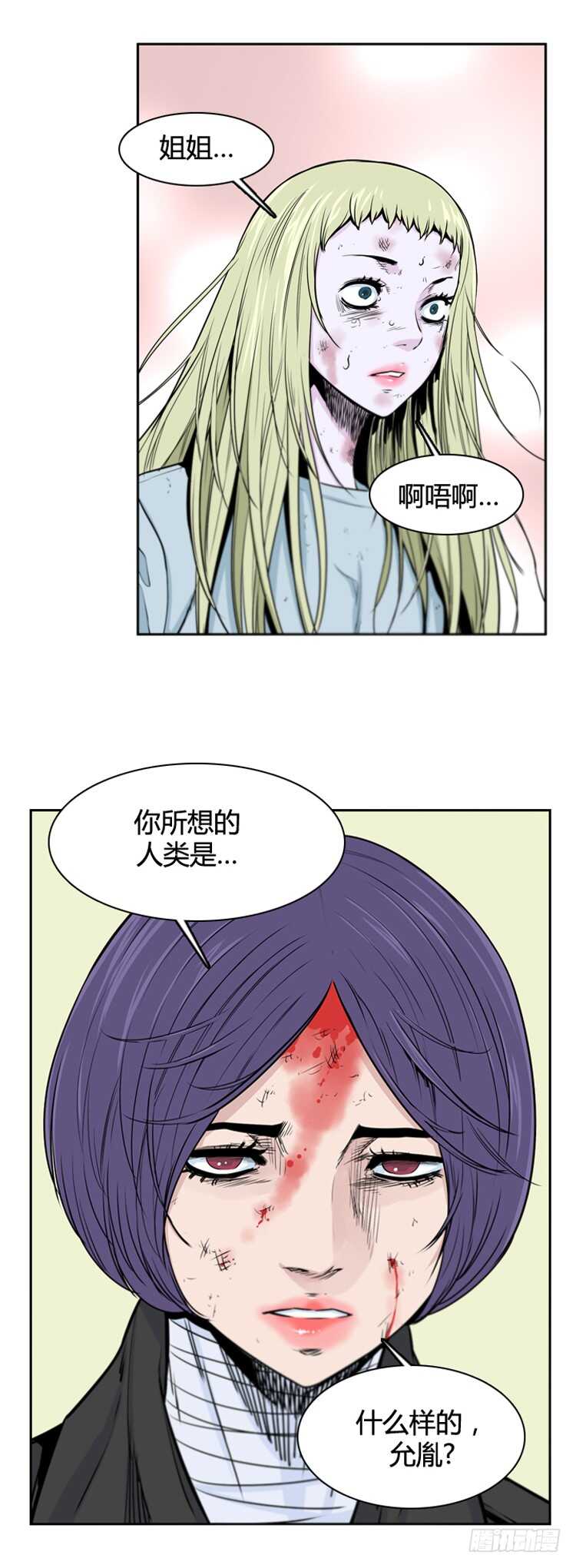 《亡灵之王》漫画最新章节第383话 战争开始8-上免费下拉式在线观看章节第【14】张图片