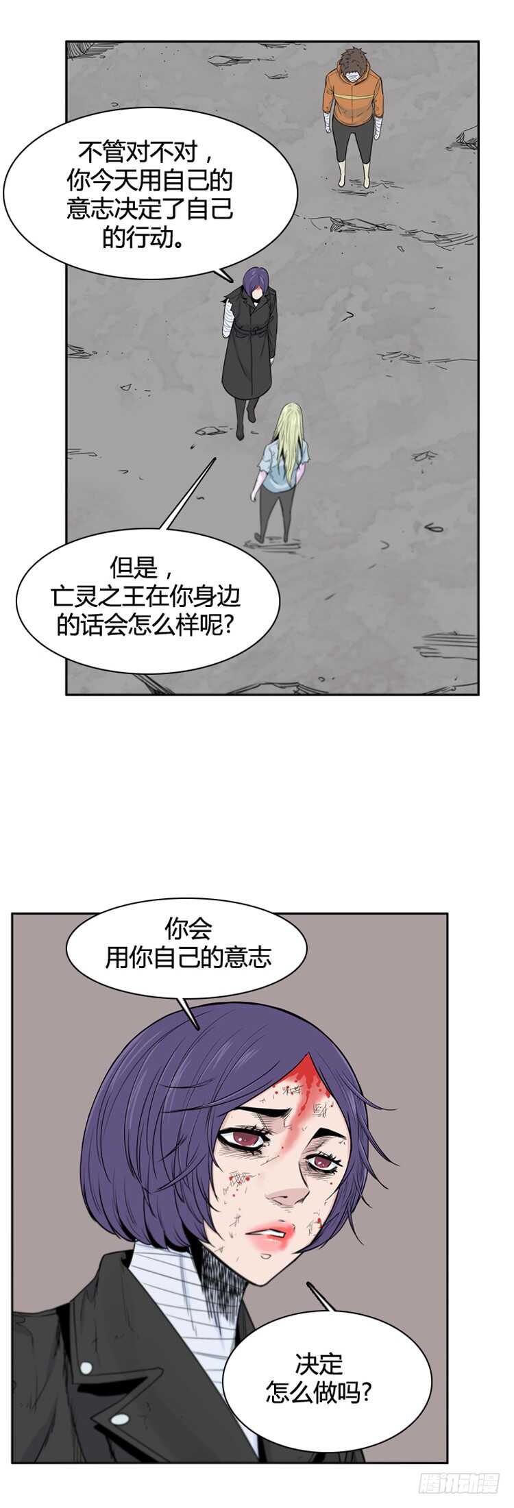 《亡灵之王》漫画最新章节第383话 战争开始8-上免费下拉式在线观看章节第【16】张图片