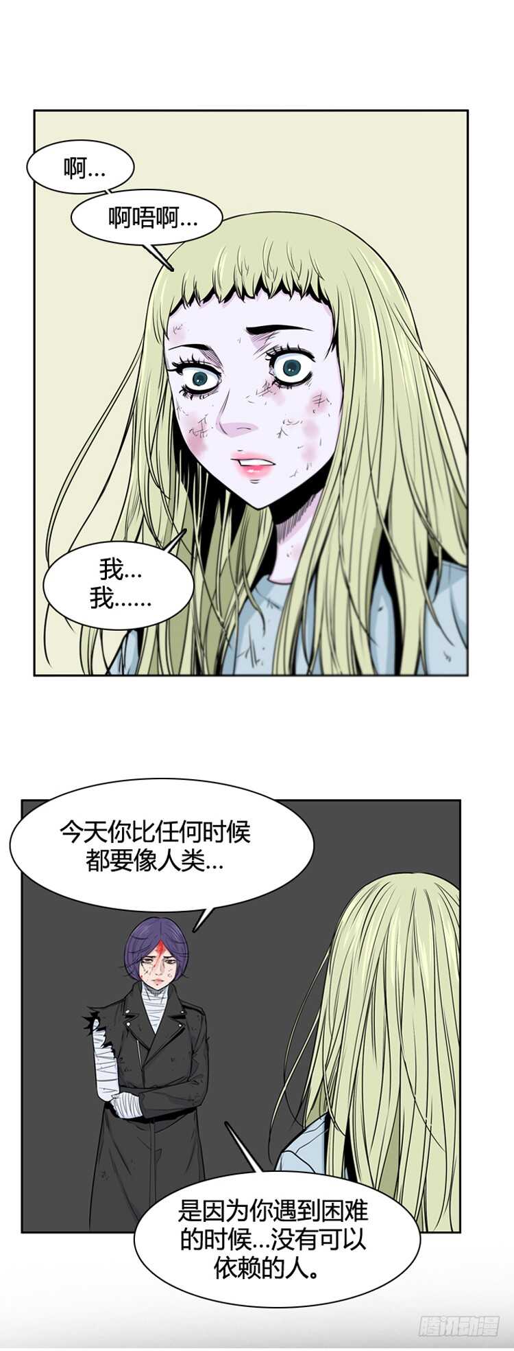 《亡灵之王》漫画最新章节第383话 战争开始8-上免费下拉式在线观看章节第【17】张图片