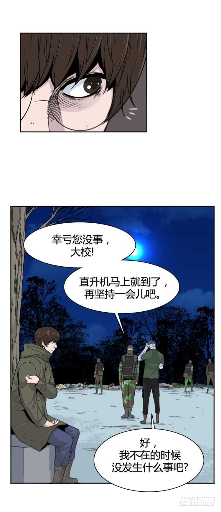 《亡灵之王》漫画最新章节第383话 战争开始8-上免费下拉式在线观看章节第【6】张图片