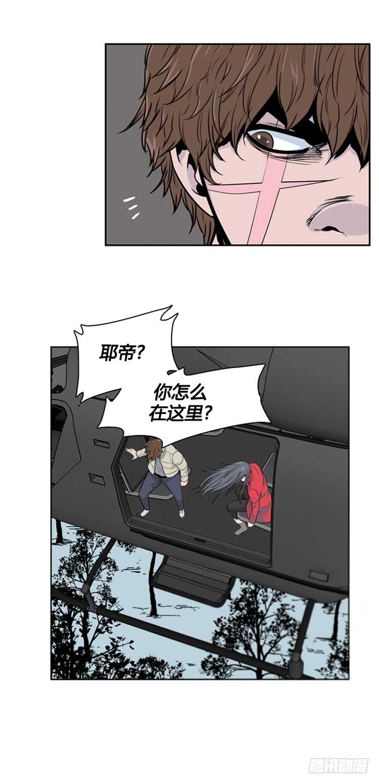 《亡灵之王》漫画最新章节第384话 战争开始8-下免费下拉式在线观看章节第【11】张图片