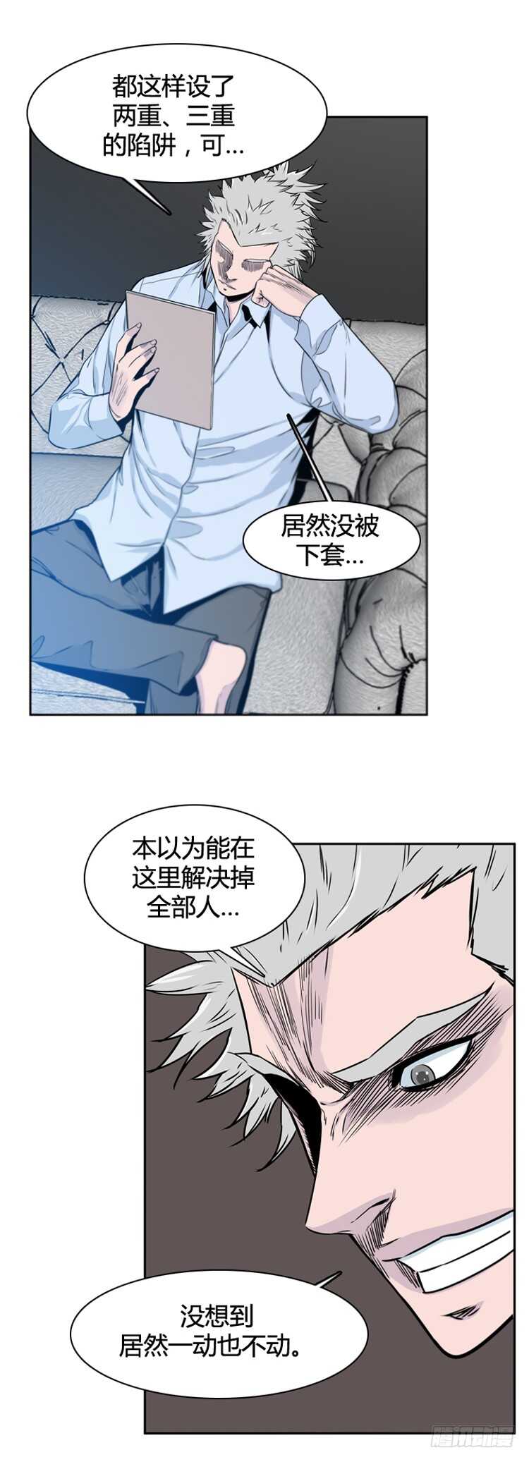 《亡灵之王》漫画最新章节第384话 战争开始8-下免费下拉式在线观看章节第【17】张图片