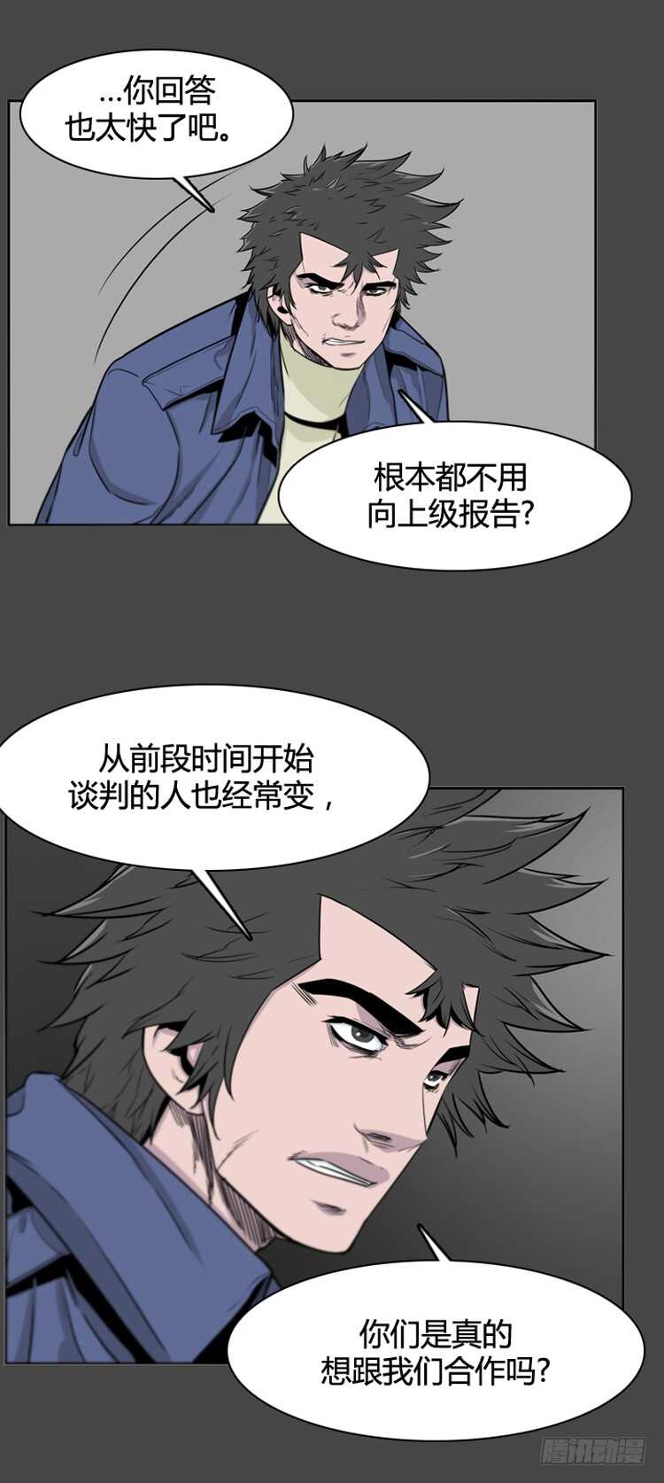 《亡灵之王》漫画最新章节第384话 战争开始8-下免费下拉式在线观看章节第【21】张图片