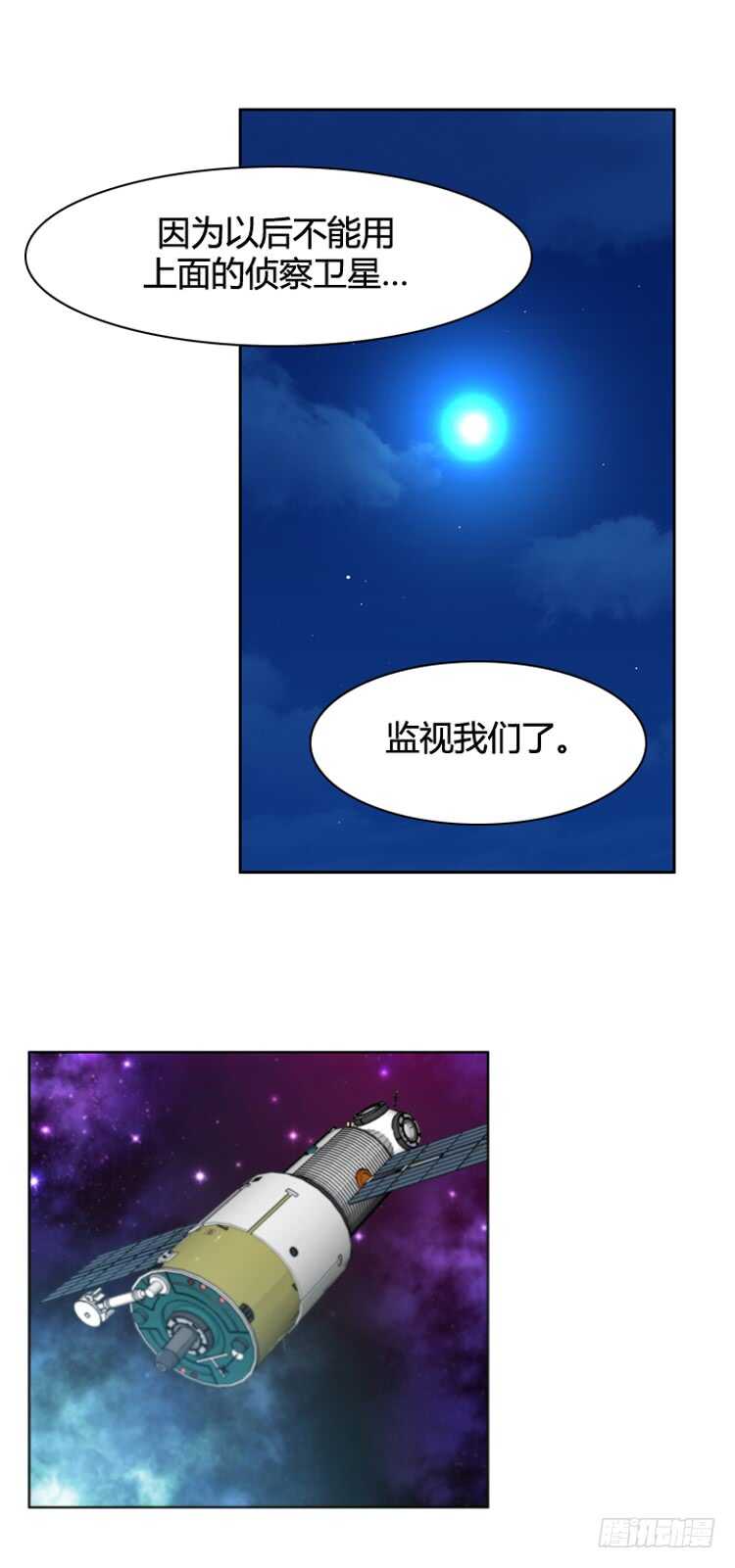 《亡灵之王》漫画最新章节第385话 战争开始9-上免费下拉式在线观看章节第【10】张图片