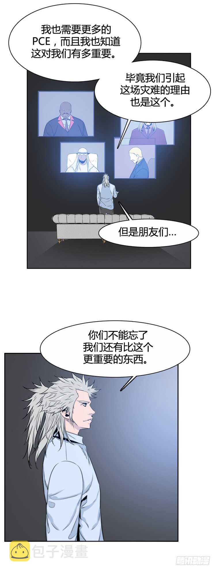 《亡灵之王》漫画最新章节第385话 战争开始9-上免费下拉式在线观看章节第【14】张图片