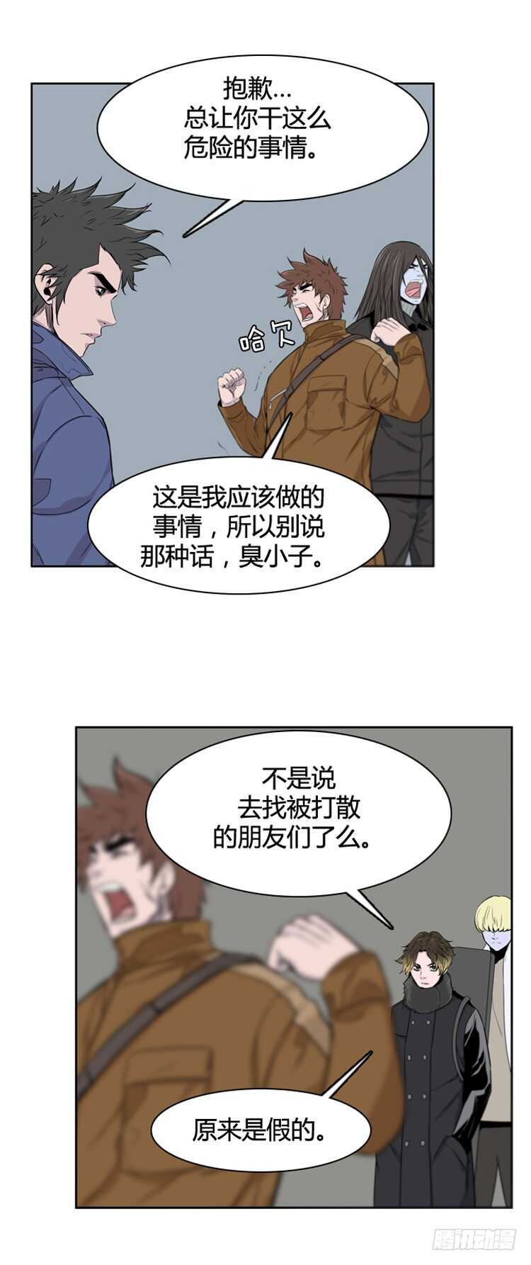 《亡灵之王》漫画最新章节第385话 战争开始9-上免费下拉式在线观看章节第【3】张图片